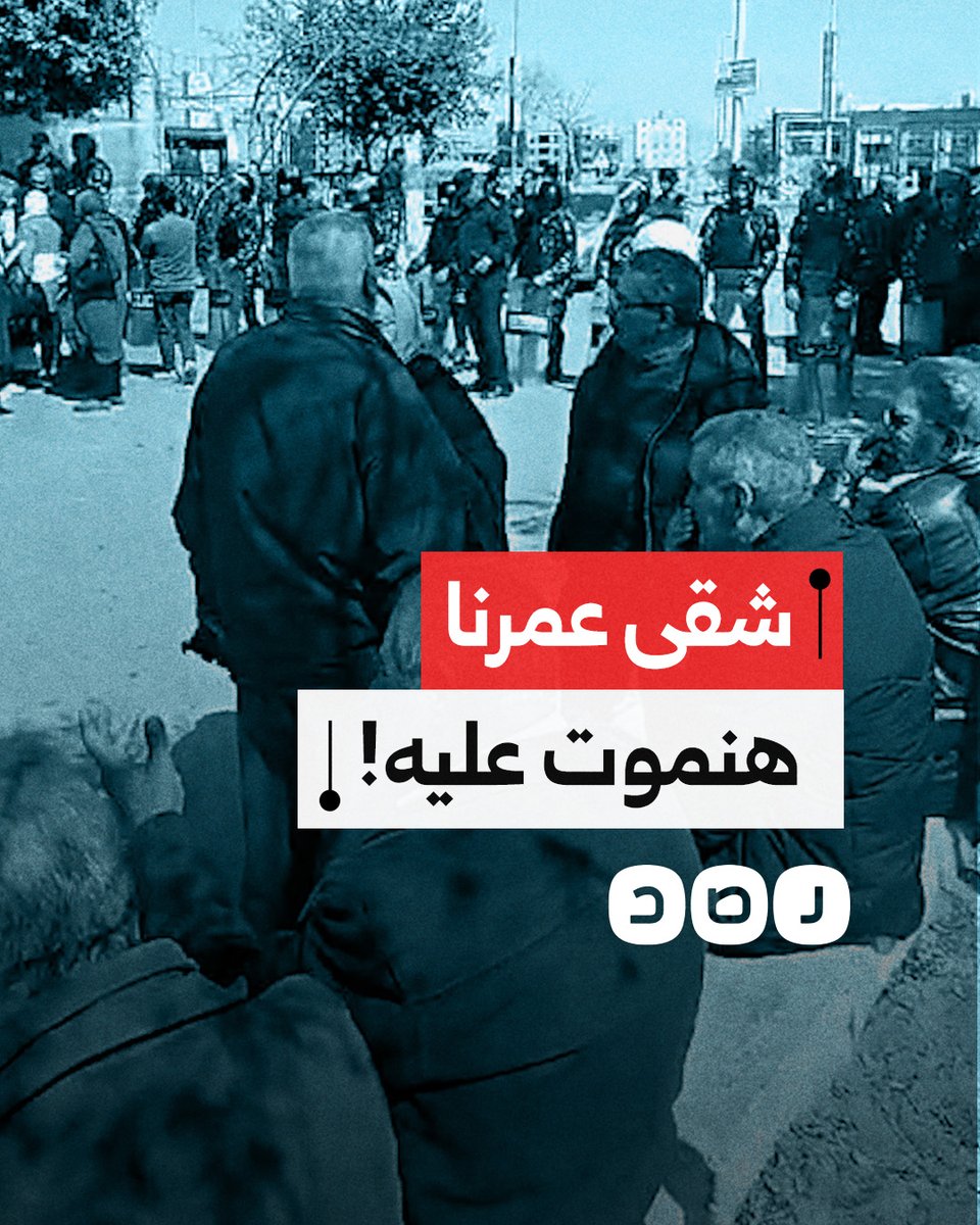 ملاك أراضي "القادسية والأمل" يتظاهرون أمام جهاز مدينة العبور احتجاجا على محاولة نزع ملكيتهم