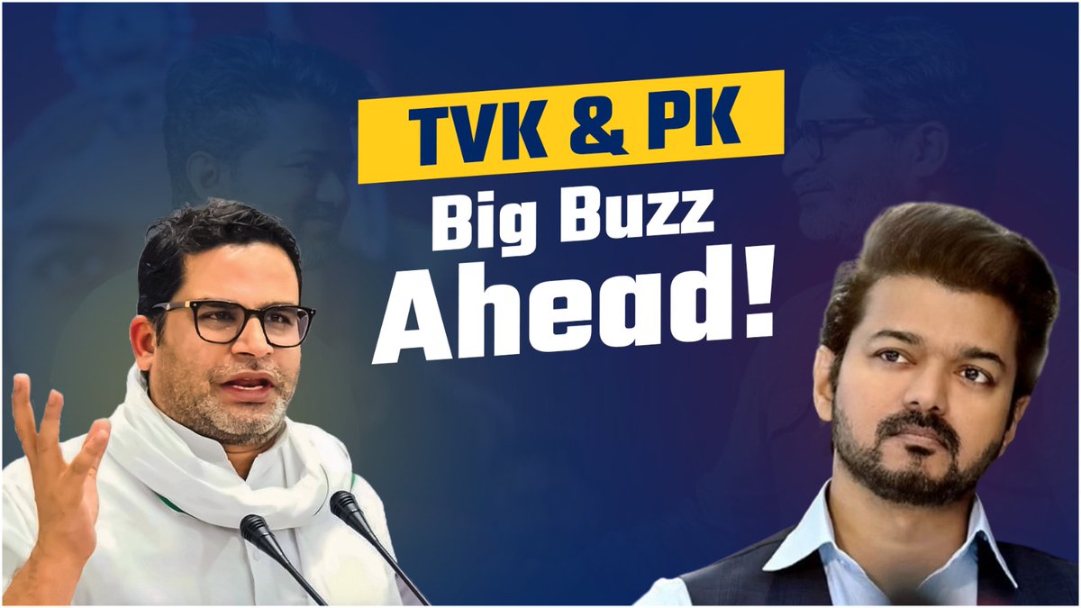 There's a lot of chatter about TVK and PK. What does it mean?