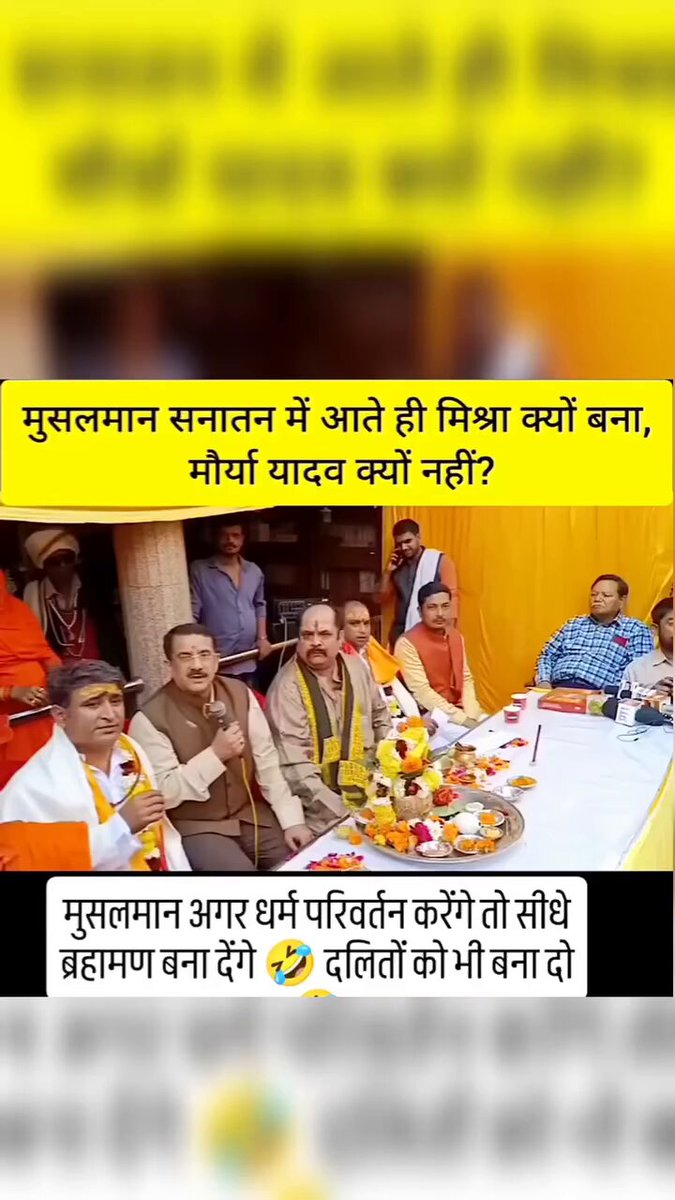 अनिल भैया😂 का जलवा है. वीडियो देखिए मजा बहुत आयेगा.