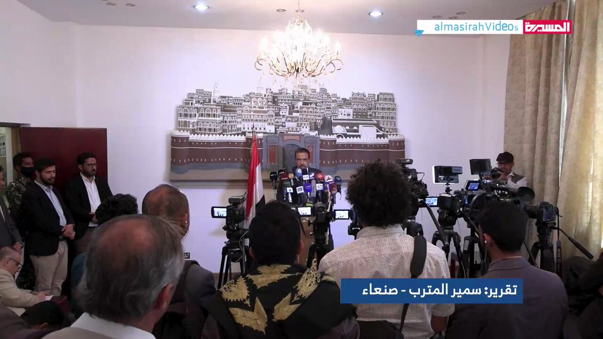 المؤتمر الصحفي لوزير الخارجية اليوم