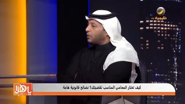 كيف تختار المحامي الأنسب لقضيتك ⚖️ نصائح قانونية مهمة يقدمها محامي سعودي.