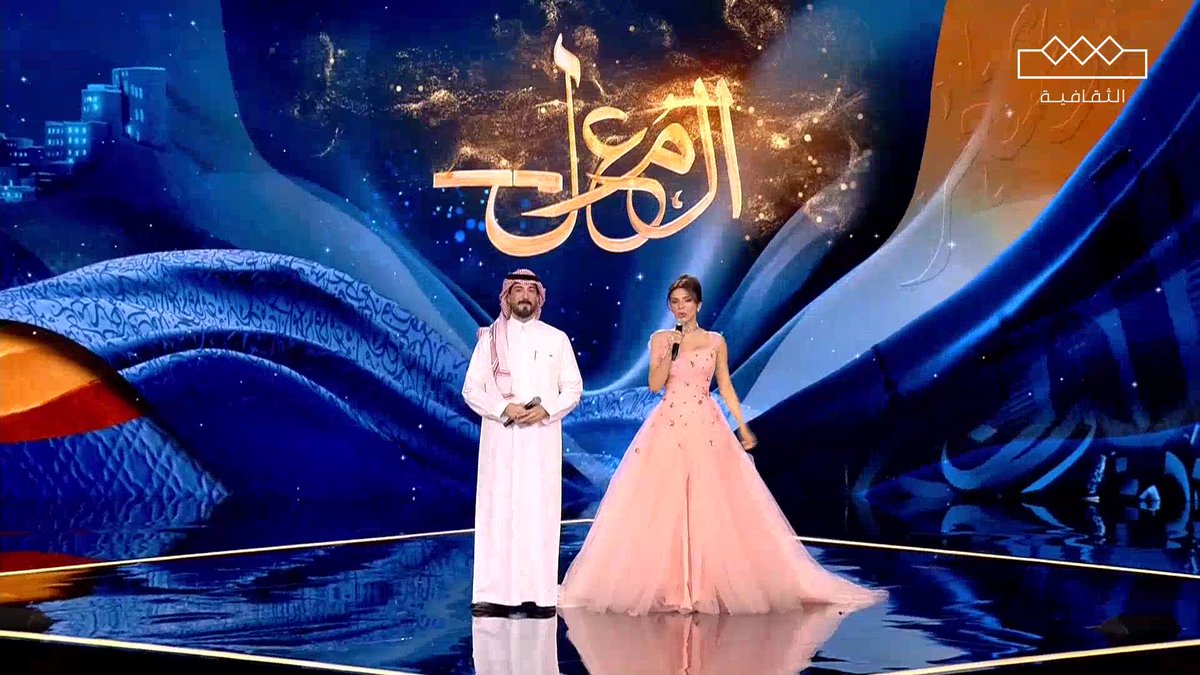 📜 بداية ليلة نهائي #المعلقة مع نجومنا: سها نويلاتي خالد عبدالعزيز