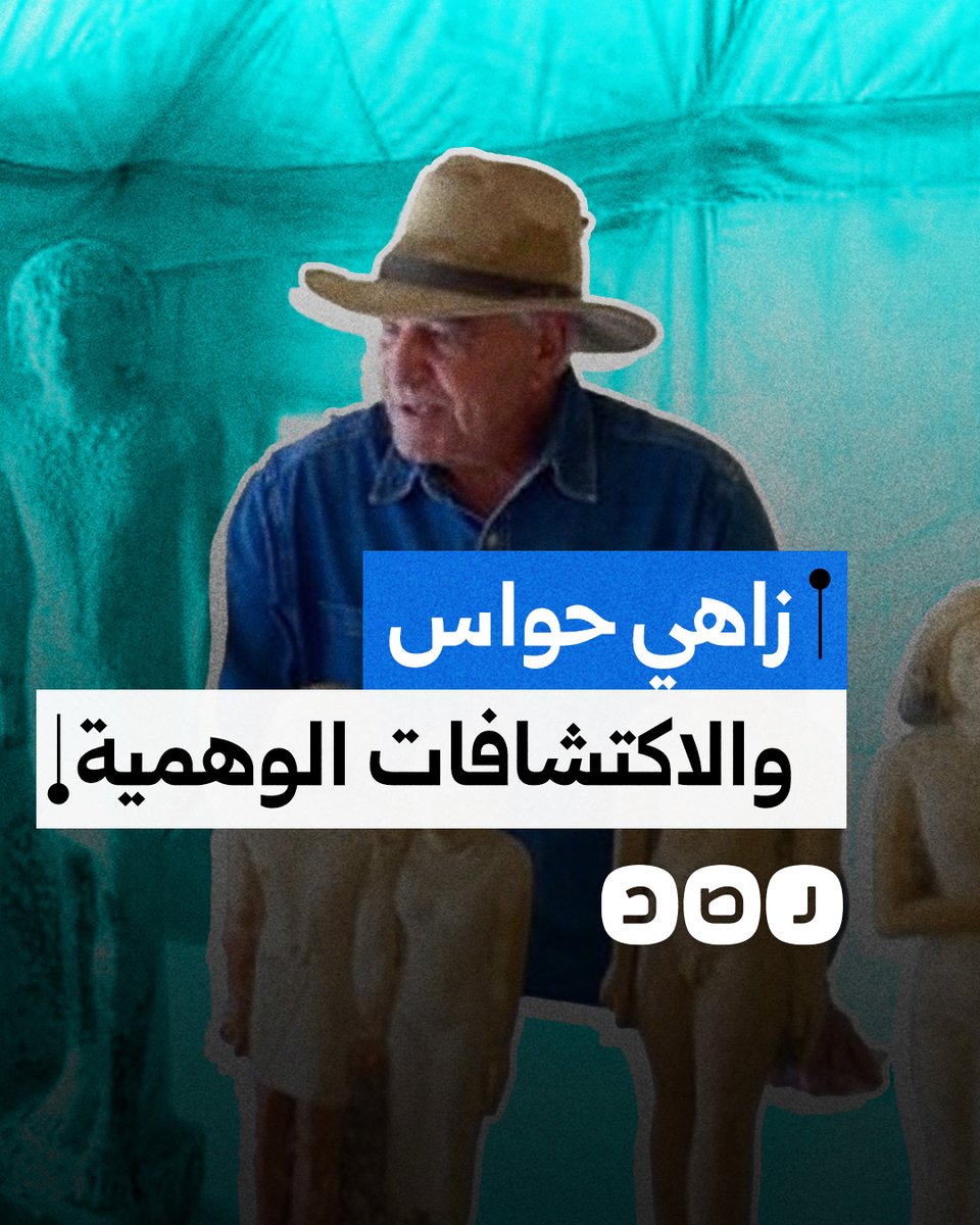 زاهي حواس يحطم تمثالا أثريا ويتهم أتباع "الإله ست" بالهجوم عليه.. ما القصة؟