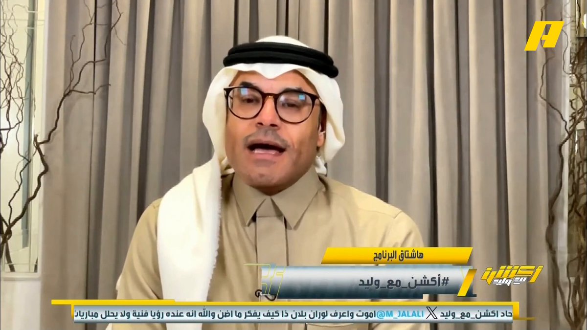 بعد اتهامات عدم الصدق والأمانة مُصالحة بين محمد الشيخ وعبدالله فلاته 🤝 #أكشن_مع_وليد #الاتحاد_الخليج #التعاون_الاتفاق ⁧يأتيكم يوميا الـ11 مساء بتوقيت السعودية يمكنكم متابعة الحلقة مباشرة من خلال هذا الرابط