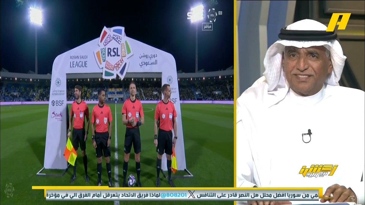 محمد فودة: - د 27 ضربة جزاء لم تحتسب للخليج " سمير عثمان يختلف " - د 81 لا يوجد ضربة جزاء للخليج - د 94 احتساب ضربة جزاء صحيحة للخليج ⁧#أكشن_مع_وليد #الاتحاد_الخليج ⁧يأتيكم يوميا الـ11 مساء بتوقيت السعودية يمكنكم متابعة الحلقة مباشرة من خلال هذا الرابط