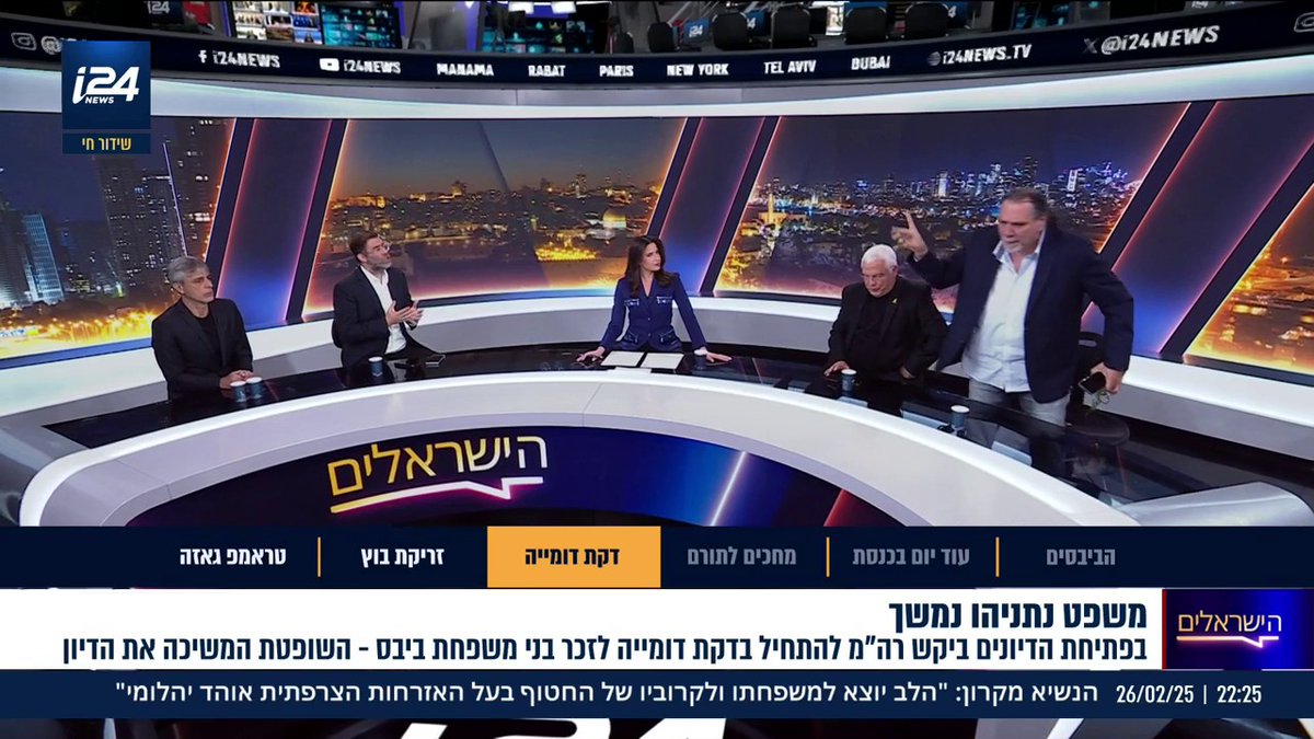 "אתה תלמד לסתום את הפה שלך!" דרמה בפאנל: שאול מזרחי נוטש בצעקות את אולפן הישראלים