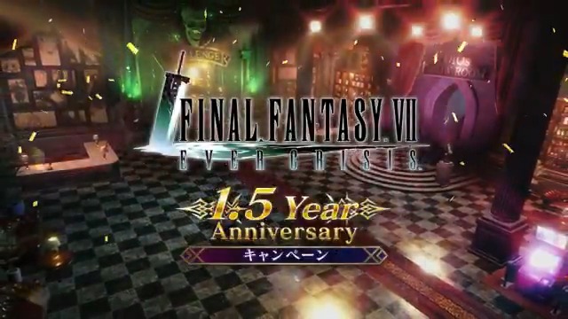 【1.5 Year Anniversary イベント 開催予告！】 ／ もうすぐ #FF7ECハーフアニバ 🎉 最大777回ガチャも無料で引ける......！？ ＼ 3/7(金)より、1.5周年イベントの開催が決定！ 1周年で大好評だった好きなウェアがもらえるキャンペーンに加え、最大777回分引けるガチャを開催！ #FF7EC