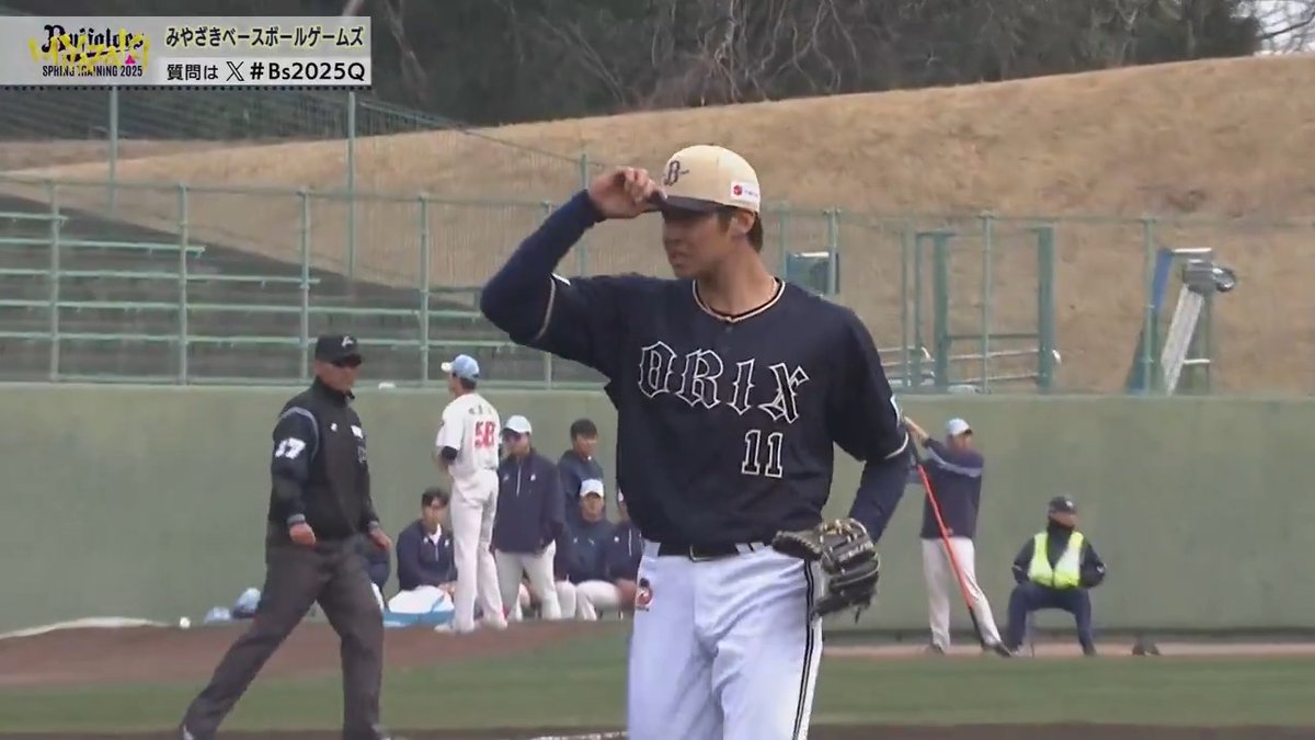 オリックス #山下舜平大 投手が4回6奪三振無失点の投球⚾️ #2025球春みやざきベースボールゲームズ #Bs2025 #しゅんぺーた 👇ライブ配信はこちら