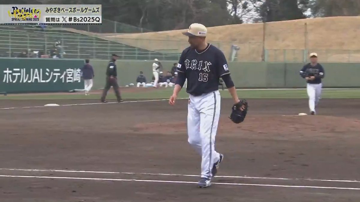 オリックス #平野佳寿 投手が1イニングを投げ、2奪三振無失点と三者凡退に抑える‼️ #2025球春みやざきベースボールゲームズ #Bs2025 👇ライブ配信はこちら