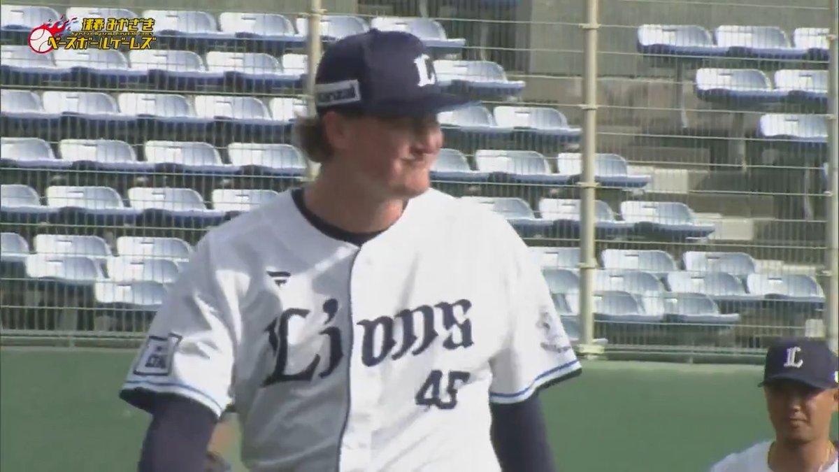 埼玉西武 新外国人選手の #ウィンゲンター 投手が8回表に登板! 3奪三振無失点の投球⚾️ #2025球春みやざきベースボールゲームズ #seibulions 👇ライブ配信はこちら