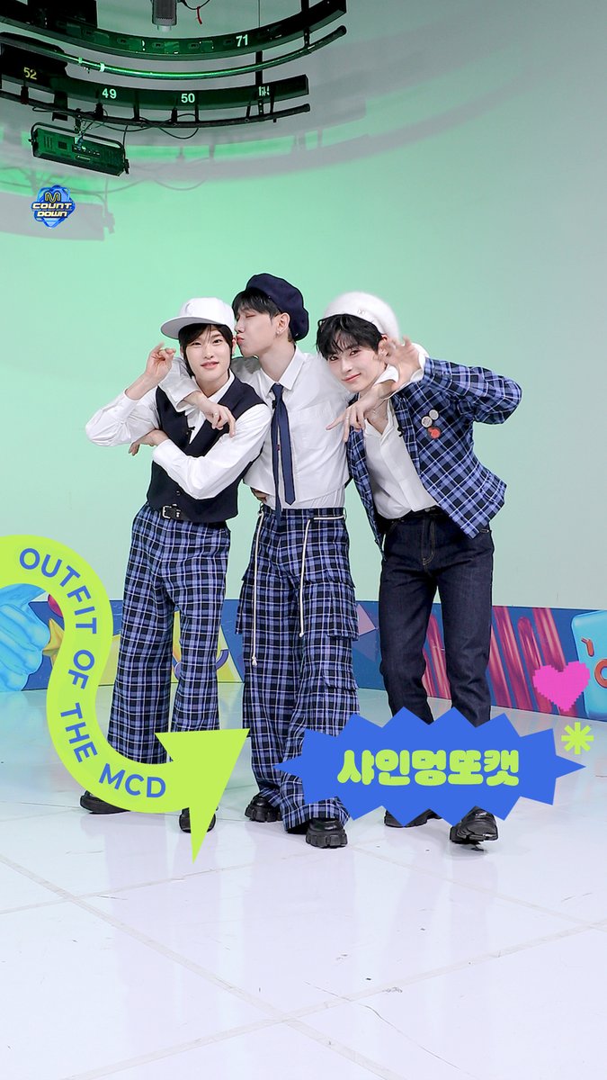 ๐๐๐๐๐๐ ๐ถ๐๐๐๐๐ ๐ถ๐ ๐ป๐๐ ๐ด๐ช๐ซ : ๐ถ๐ถ๐ป๐ด with ์ค์ธ๋ฉ๋์บฃ๐ ์ ์ ํ ์ ๋
6์! ์ ์นด ๋ณธ๋ฐฉ์ฌ์ ์์ง๋ง์ธ์ ๐ซถ #MCOUNTDOWN #์ ์นด์ดํธ๋ค์ด #OOTM #์ค์ธ๋ฉ๋์บฃ #์ฑํ๋น #ZEROBASEONE #๋ช
์ฌํ #BOYNEXTDOOR #์ํฌ #RIIZE