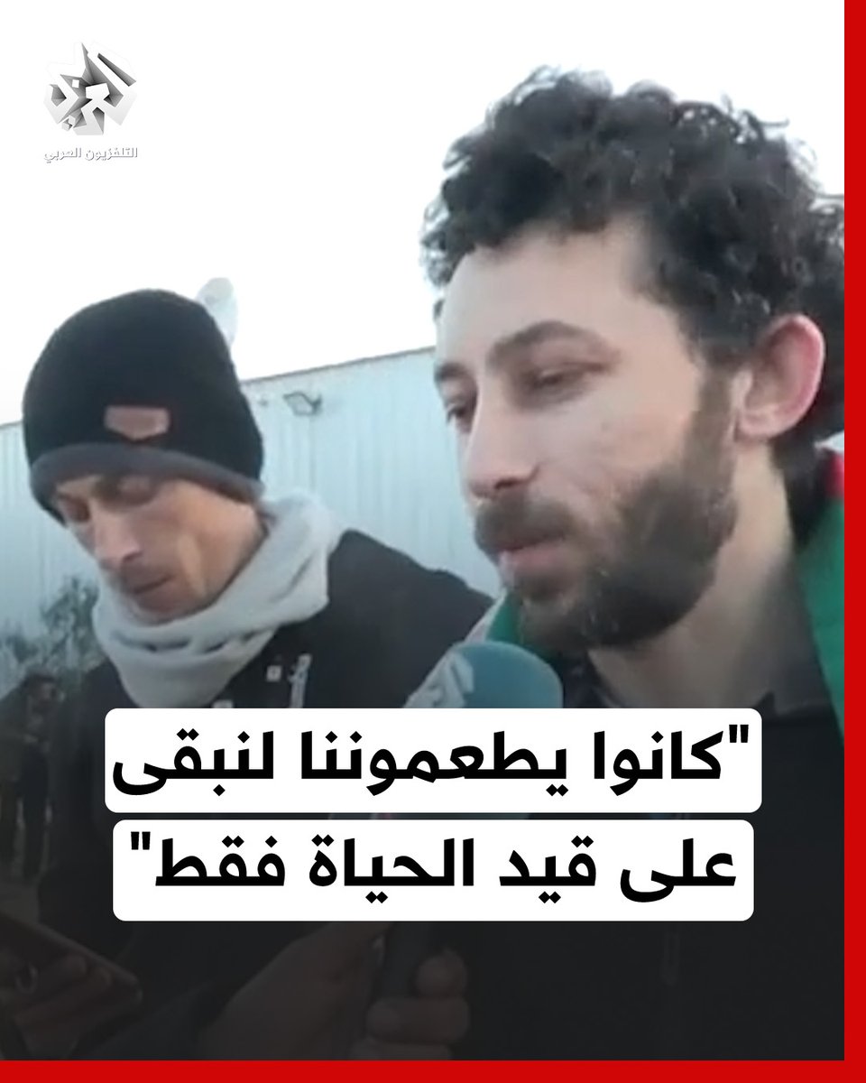 "كانوا يطعموننا لنبقى على قيد الحياة فقط"!.. شهادة صادمة من أسير محرر عن التعذيب في السجون الإسرائيلية
