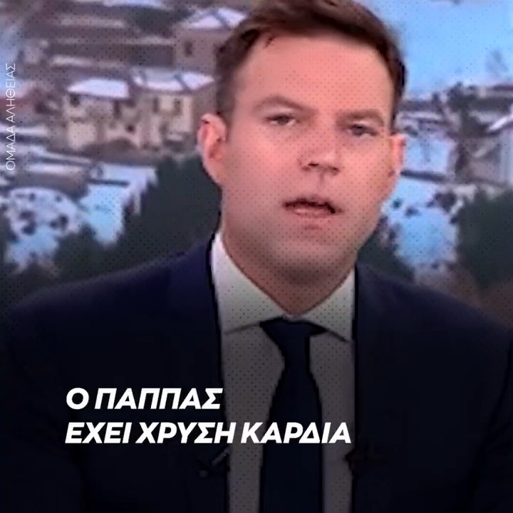 Καλή καρδιά