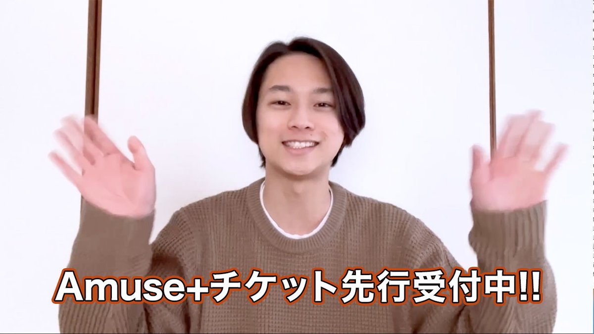 【チケット情報】 ╭━━━━━━━━━━━━━━╮ #青山凌大 よりコメント到着🎥 ╰━v━━━━━━━━━━━━╯ 「氷艶 hyoen 2025 -鏡紋の夜叉-」 出演への意気込みが届きました💬 Amuse+先行は3/2(日)23:59まで🎟️ˊ˗ この機会をお見逃しなく⛸️❄️ #氷艶2025 青山凌大&STAFF