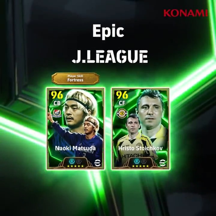 【Epic: J.LEAGUE】 ブースタースロットを所持したレジェンドが登場! フリスト ストイチコフ(オフェンスクリエイター +2) 松田 直樹(スティール +2) Jリーグで活躍したレジェンドを獲得してチームを強化しよう! #eFootball #イーフト