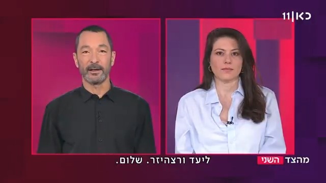 מה מסתתר מאחורי הגיוון שבשמו נלחם השר אמסלם? עו"ד ליעד ורצהיזר Liad Vertzhaizer🎗️ מציעה להקשיב למילותיו מהצד השני Guy Zohar