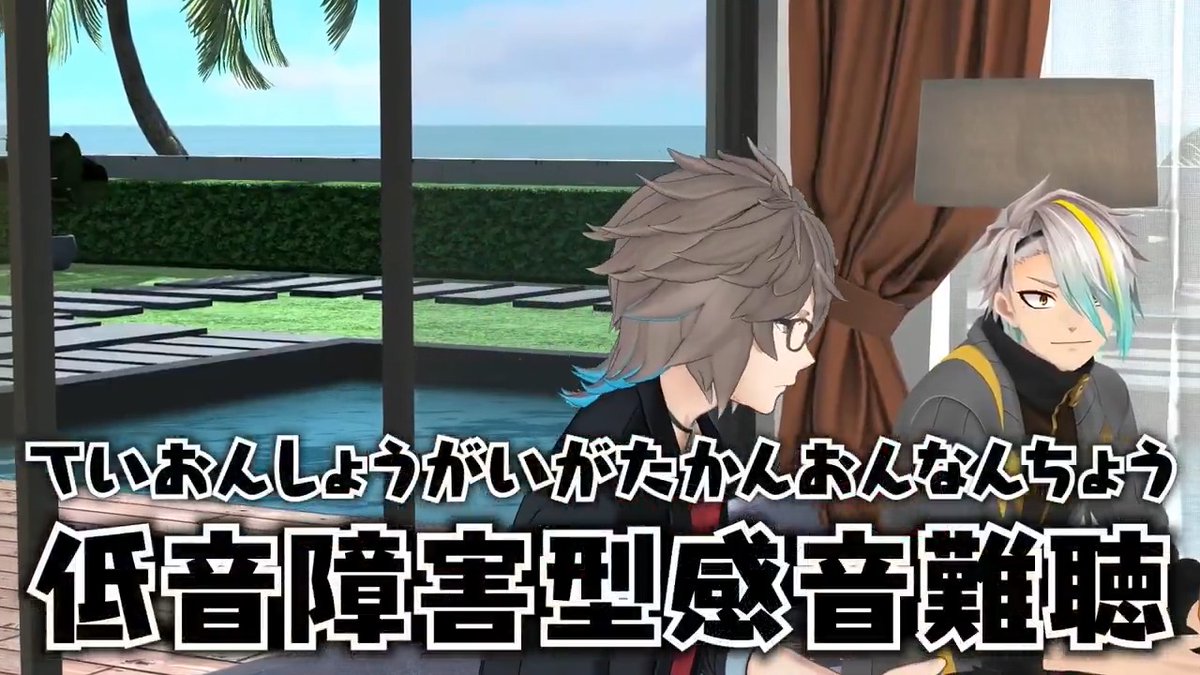 【新作動画投稿】 📺低音障害感音性難聴になりました。📺 🔽🔽フルはこちら🔽🔽 ある日アンジョーを襲った低音の耳鳴り😭😭 #MZM