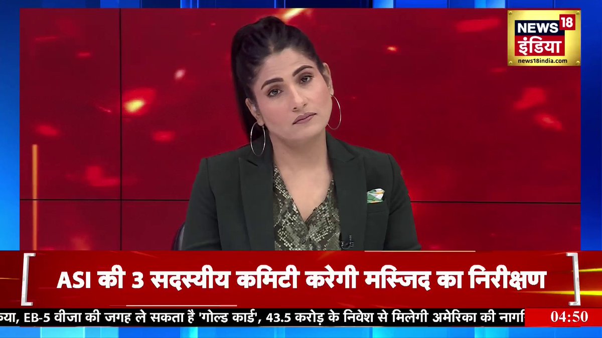 घोटालों की भरमार... CAG, CCTV और शराब #Goonj | Rubika Liyaquat