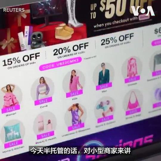 随着美国计划取消800美元以下小额包裹关税豁免,中国跨境电商的低价出口模式正面临严峻挑战。Shein、Temu等平台的销售增长放缓,部分商家利润被严重压缩。面对这一市场变局,中国电商企业正迅速调整策略,包括转向“半托管”模式、加快海外仓建设、拓展中东、拉美、东南亚等新兴市场,以降低对美国市场的依赖,寻找新的增长点。
