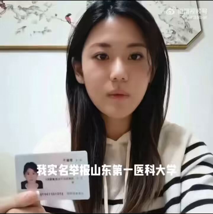 2025年2月27日发布，近日，山东女子实名举报自己的丈夫——山东医科大学生物学副教授许铎，在她产后三个月出轨女大学生，但是领导包庇不作为。 女子称：“我刚生完孩子3个月，他就把小三带进来了”！ 这就是蛆坑日常，渣男只知道滥交，到处抢夺交配权，这么漂亮的媳妇不香吗？
