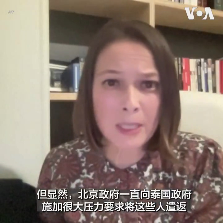 人权观察亚洲区主任伊莲·皮尔森表示,泰国将数十名维吾尔人遣返回中国“令人愤慨”。人权观察说,泰国政府27日凌晨将曼谷拘留所的约40名维吾尔人移交给了中国官员,使他们被遣返中国。人权观察批评泰国政府违反了其国内法和国际法的义务。 报道: