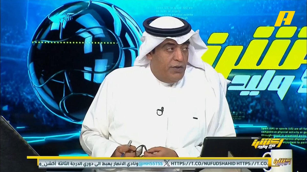 عماد السالمي يتوقع فوز الهلال على الأهلي #أكشن_مع_وليد #الهلال_الأهلي يعرض الآن مجانا على شاهد