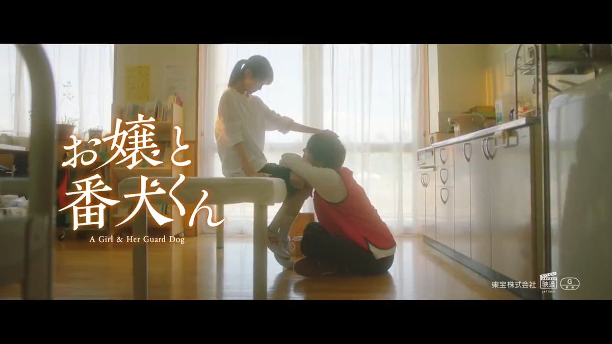 🌸。.*･ﾟ ⠀ ˗ˋˏ 恋がしたい ˎˊ˗ ⠀ ˗ˋˏ あなた以外と ˎˊ˗ 映画『#お嬢と番犬くん』3.14(金)公開 𝟑/𝟏𝟒(金)～𝟑/𝟏𝟔(日) 3日間限定の入場者プレゼント 一咲と啓弥の≪両面溺愛カード≫も🫧 #福本莉子 #ジェシー(#SixTONES) #SixTONES_バリア