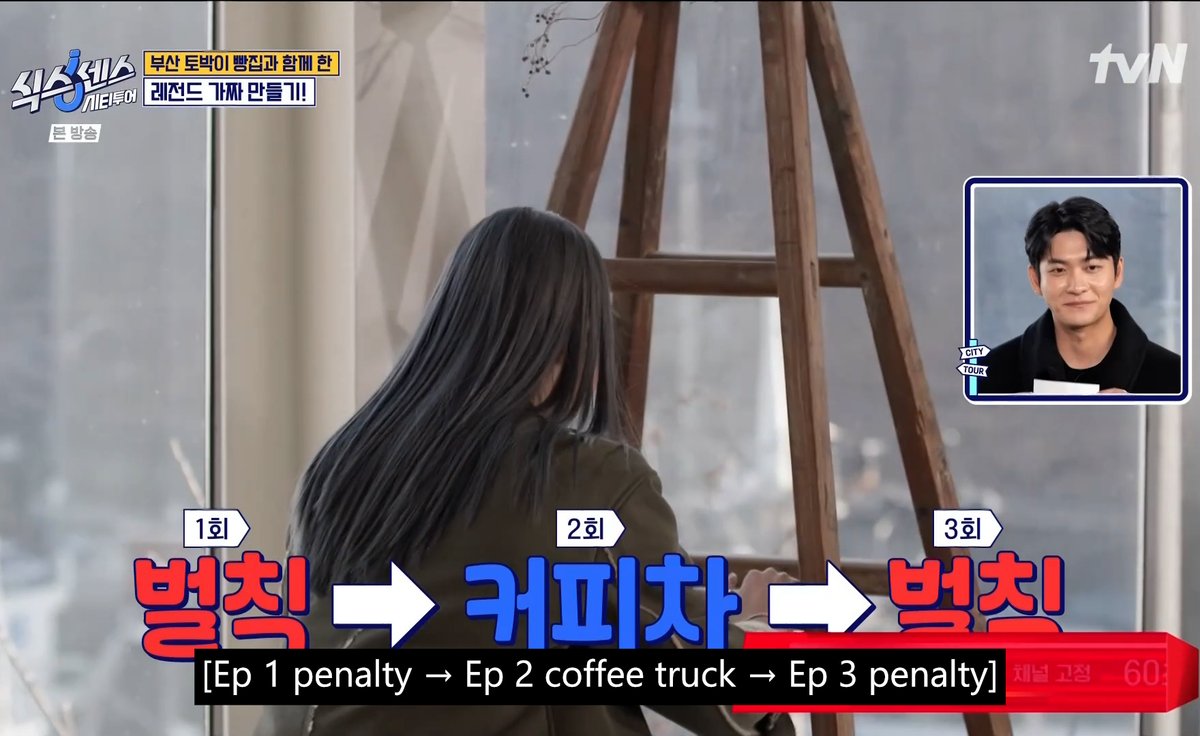 Mimi scored a hat-trick on Sixth Sense. The God of Entertainment is blessing her 😂 #WhySoLucky #OHMYGIRL EP 1: Failed – gets cringe post, random 1/4 members EP 2: Success – gets coffee truck, random 1/6 EP 3: Failed – gets cringe post, random 1/6