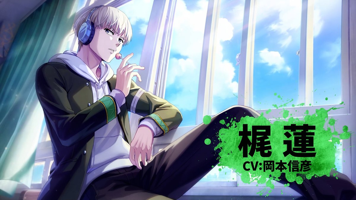 【キャラクターPV 第11弾🎥】 梶 蓮（CV:#岡本信彦）の紹介PVを公開！ 『基本は自分で何とかしろ 俺ができることは多くない』 #梶蓮 #ウィンヒロ #ウィンブレ