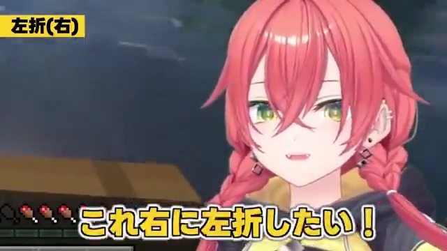 「右に左折」ほんと好き #にじ若手女子マイクラ #あかりーむ
