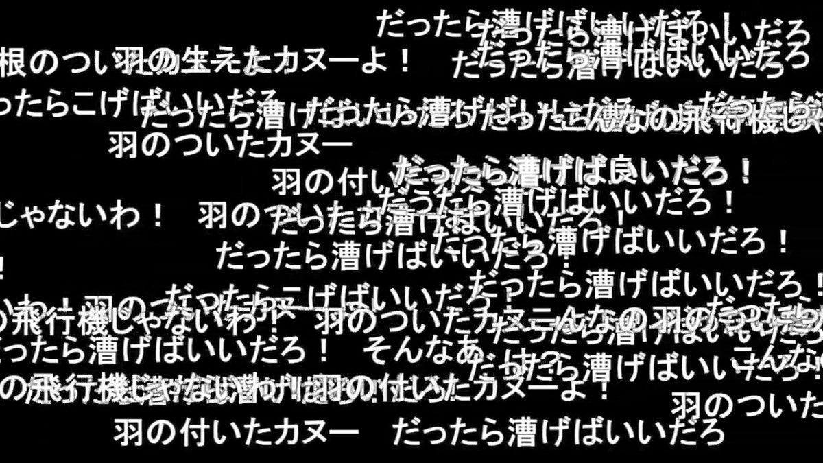 「何が始まるんです？」「第三次大戦だ」 午後のロードショー『コマンドー』で盛り上がるニコニコ実況 ＼デェェェェン／ コメントしながら観る▼ 「こんなの飛行機じゃないわ！羽のついたカヌーよ！」 「だったら漕げばいいだろ!!」 #コマンドー #午後ロー #ニコニコ実況