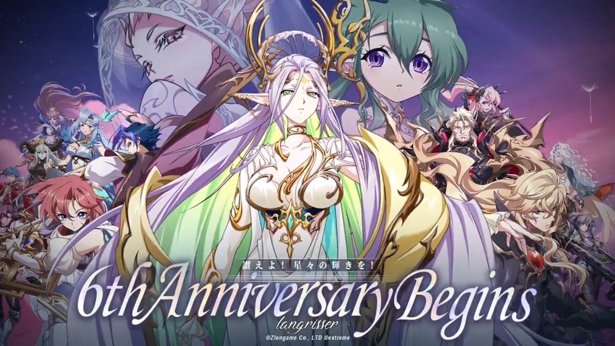 【新英雄実装PV✨】 エルフの始祖の一人、秩序の化身でもある「星の女王」が降臨💫 エンヤ:妖精群島アシュヤエの女王。 ローランとプリシアのことを以前から知っているかのようだが、彼らの間にはどのような関係があるのだろうか… (CV.#井上喜久子) 3/4(火)、アップデート後に登場! #ランモバ