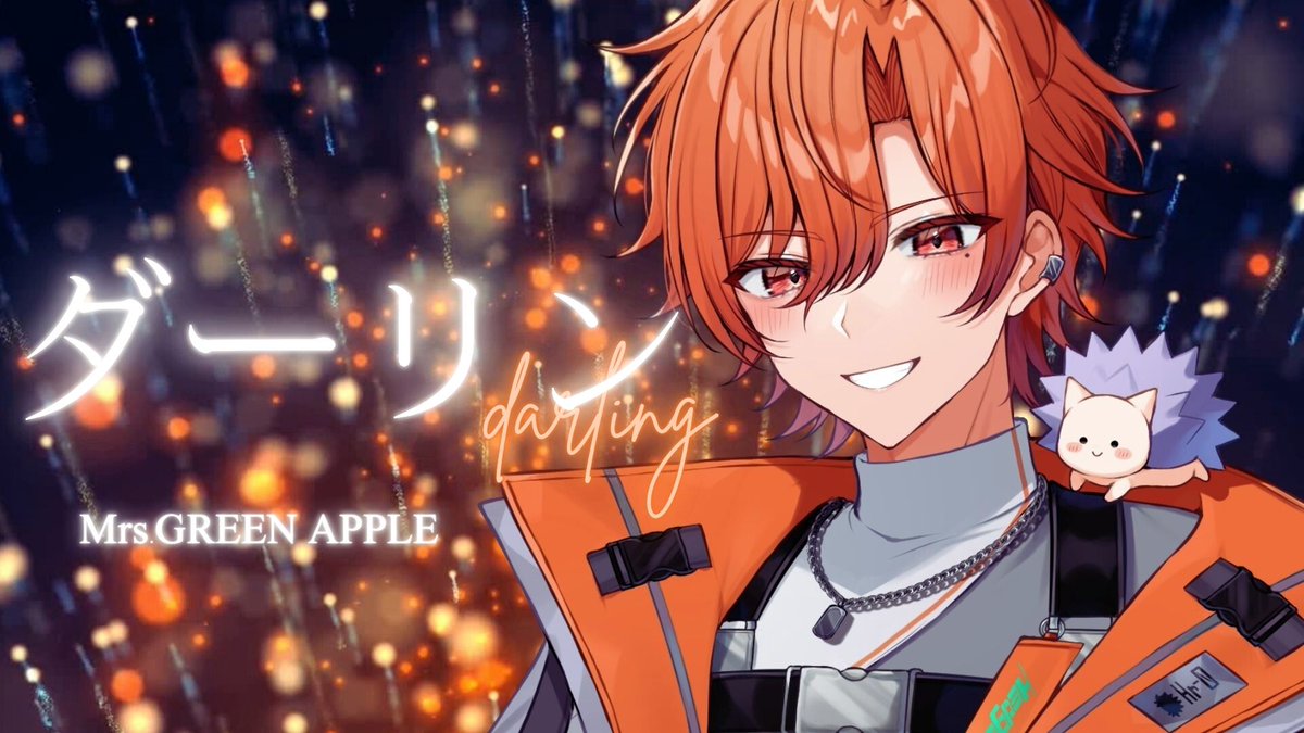 ダーリン/Mrs. GREEN APPLE 様 誕生日に歌わせて頂きました。 Full: #STPRBOYS