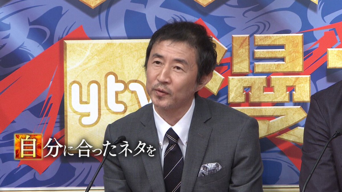 🔥 #ytv漫才新人賞 決定戦 🔥 🎙出場コンビ紹介🎙 ◤◢◤◢◤◢◤◢◤◢◤◢◤◢ #マーメイド ◤◢◤◢◤◢◤◢◤◢◤◢◤◢ ╋━━━━━━━ 悔しさを晴らせ！ 渇望するは頂点 ただ一つ ━━━━━━━╋ 3️⃣月2️⃣日（日）ごご3️⃣時〜 生放送📡 📺TVerで全国生配信も📺