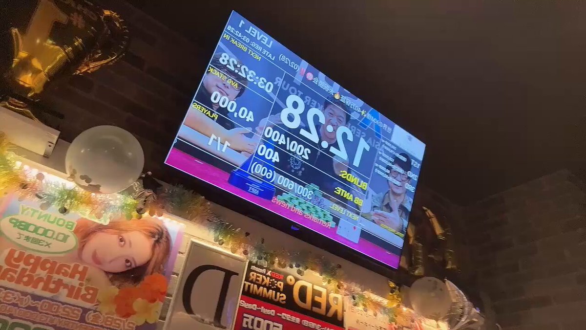 \19:00までのご来店で21:30まで飲み放題🍻✨/ ⏰18:00～(〆21:50) 世界のKM様✨40万保証🔥大祝勝会㊗️‼️ タイマースタートしました🐈🐾 レイトレジストは21:50⏰‼️ 🐱プライズ🐱 🥇200,000P or《戦国2枚+170,000P》 🥈120,000P or《戦国2枚+90,000P》 🥉80,000P or《戦国2枚+50,000P》 ＆上位10%にSPADIE権利プレゼント🎁 🗼RED1枚＝1万Pで交換OK🉑‼️ ぜひ皆様で一緒にお祝いしましょう‼️㊗️ ご来店お待ちしております😻❤️‍🔥❤️‍🔥