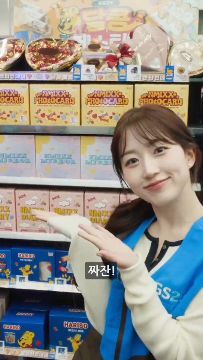 NMIXX will have their own goods on the shelf for their collaboration with GS25!