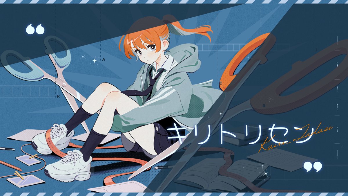 💽 キリトリセン covered by 多々星カイリ Full #キリトリセン #多々星カイリ #歌ってみた
