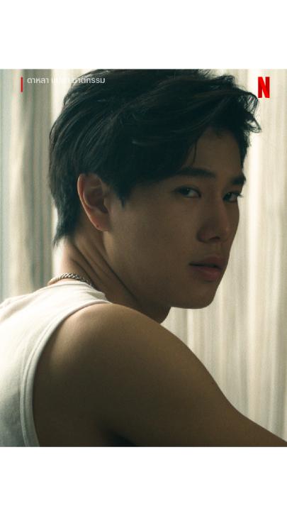 Cool Phuwin always has a clue 😎 #ดาหลาบุปผาฆาตกรรม #ภูวินทร์ #phuwintang #NetflixTH