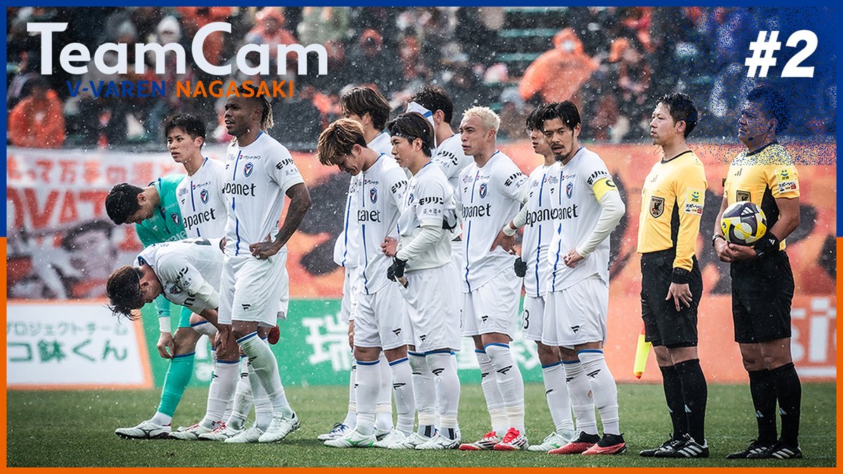 ๐๐๐๐ข๐พ๐๐ข๐ท๐ถ ็ฌฌ2่ฉฑใๅๅฉใใๅ
จใฆใ ๐ฅ #vvaren #TeamCam2025