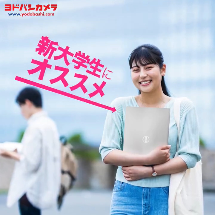 / 買うなら、 Office 2021 搭載 PC \ レポート作成もサクサク😀 毎日をサポートする便利な機能を搭載した #DELL の ノートパソコン💻 新大学生や新社会人におすすめの1台👌 フォロー&リポストで 「DELL NI355-EHHBSC」を1名様に🎁 期限は3/6まで❗️