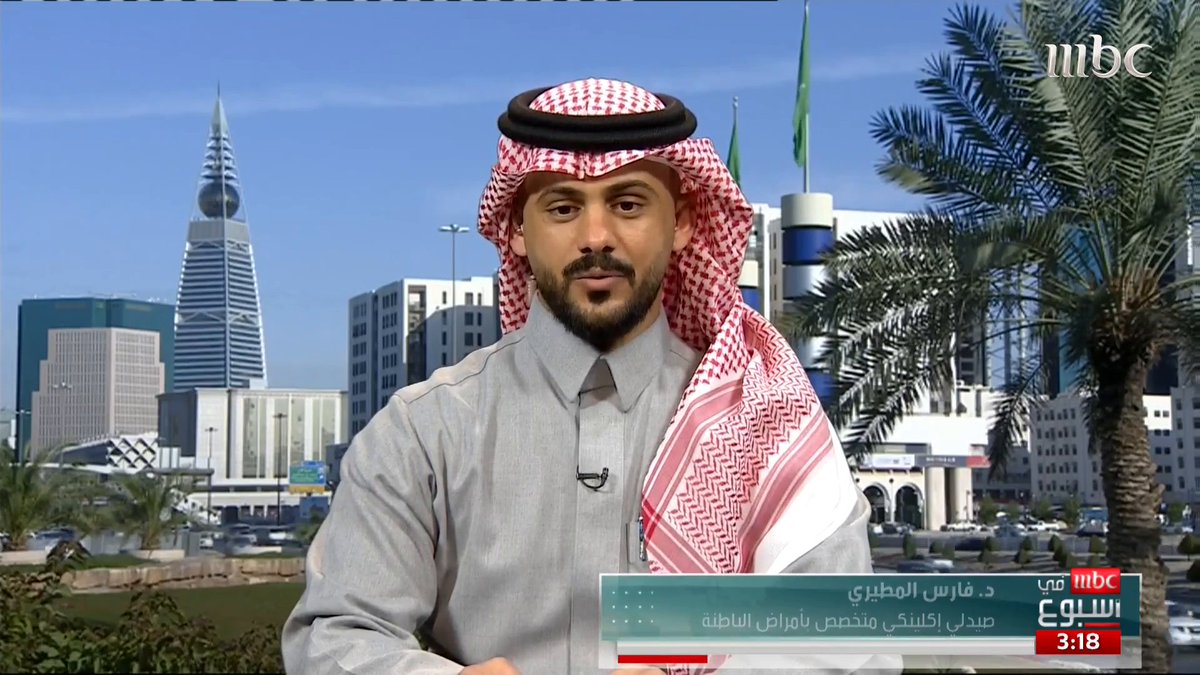 تحذيرات من تغيير مواعيد الأدوية في رمضان دون استشارة الطبيب مع الصيدلي الإكلينيكي المتخصص بأمراض الباطنة د. فارس المطيري #MBCinAweek #MBC1