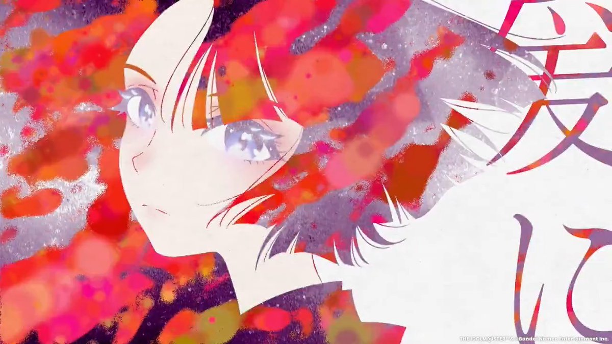 ☆┈┈┈┈┈┈☆ 🍡 #雪解けに 🍡 ☆┈┈┈┈┈┈☆ MV公開中✨ 🎎 MV Credits. 監督・アニメーション・コンポジット:阿部 舜 (SUPER SUPER inc.) イラストレーション:三星 たま アニメーター:福留 佳奈 (rhythmos) / 益田 士郎 アニメーションプロデューサー:甲斐 建人 (SUPER SUPER inc.) アニメーションプロジェクトマネージャー:鈴木 沙織 (SUPER SUPER inc.) #学マス 🌸