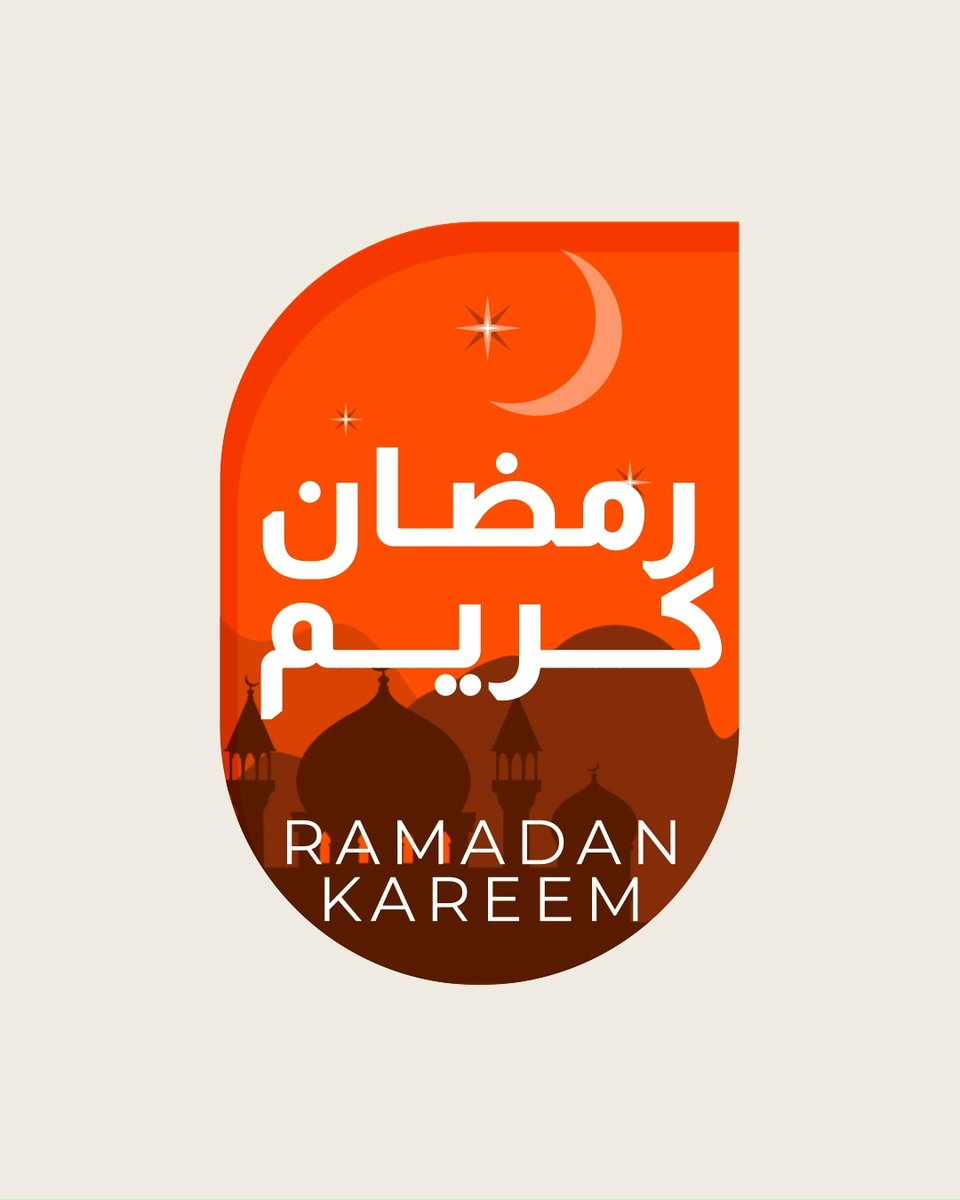 تتمنى لكم جيديا رمضاناً مباركاً مليئاً بالخير والبركات. أعاده الله عليكم بالصحة والسعادة، وجعل أيامكم مليئة بالطمأنينة والنجاح 🌙🧡