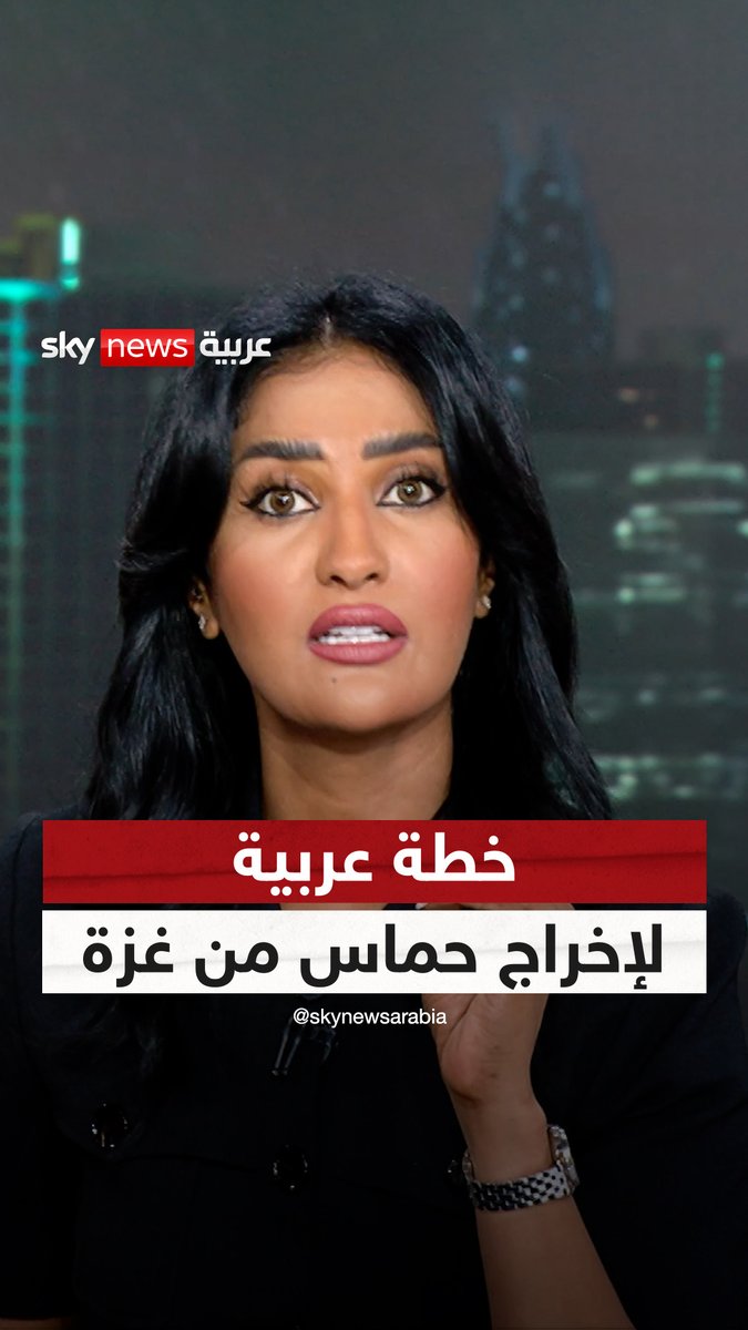 خطة عربية لإخراج حماس من غزة وإقامة دولة فلسطينية 🦅تسابيح مبارك #فلسطين #غزة #حماس #التاسعة