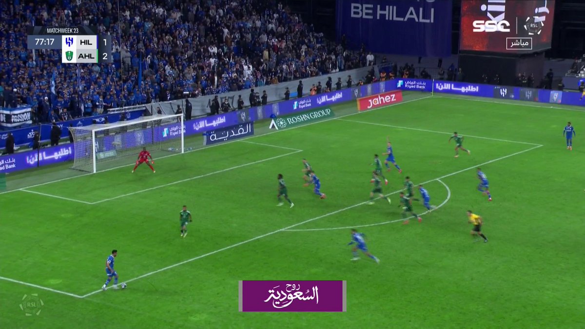 الحكم يحتسب ركلة جزاء للهلال✅ #دوري_روشن_السعودي #الهلال_الأهلي | #SSC