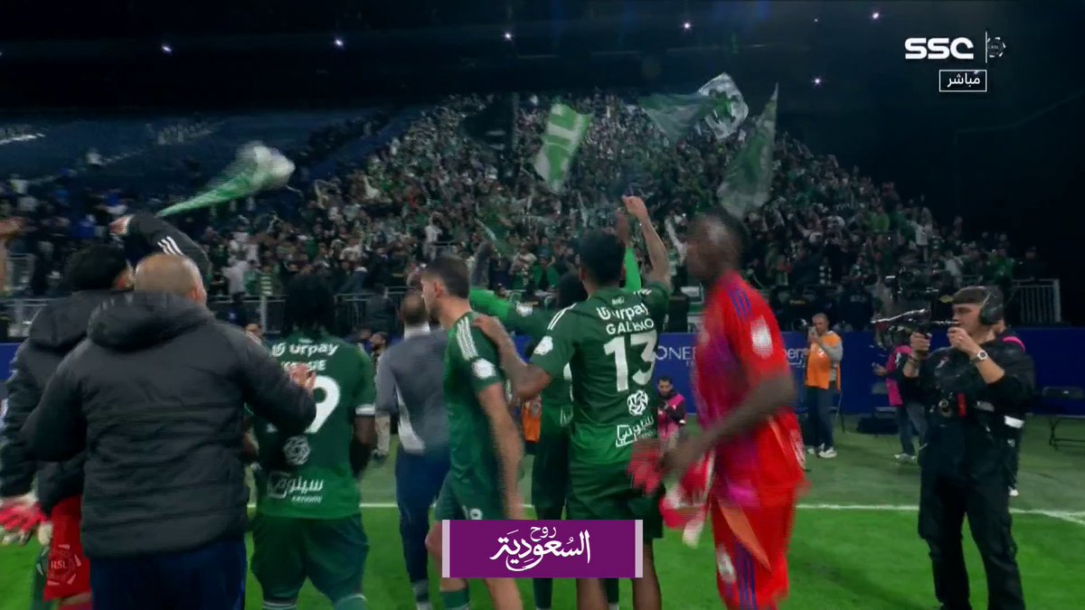 فرحة أهلاوية في المملكة أرينا✅🏟️ #دوري_روشن_السعودي #الهلال_الأهلي | #SSC