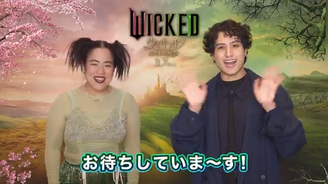 ⠀⠀🪄🧹🪄🧹🪄🧹🪄🧹 映画『ウィキッド #ふたりの魔女』 🌷公開まであと 6⃣日 ◦ . ◦ *✨ ⠀⠀🪄🧹🪄🧹🪄🧹🪄🧹 👨‍🎓ファニー🎙#kemio さん 👩‍🎓シェンシェン🎙#ゆりやんレトリィバァ さん よりコメント映像到着📹ˊ˗ #映画ウィキッド 3.7 FRI.🎬