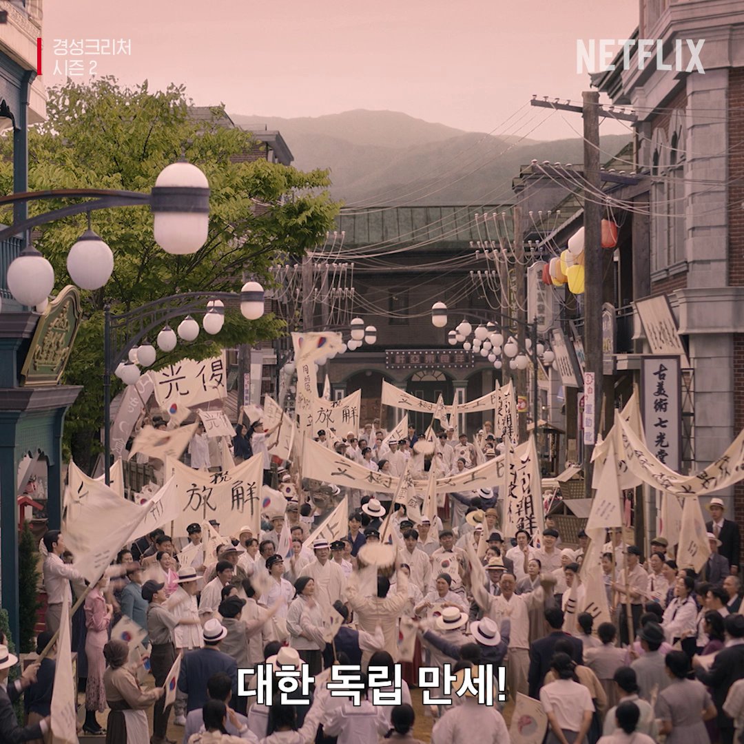 우리의 오늘은, 그날의 용기로부터.