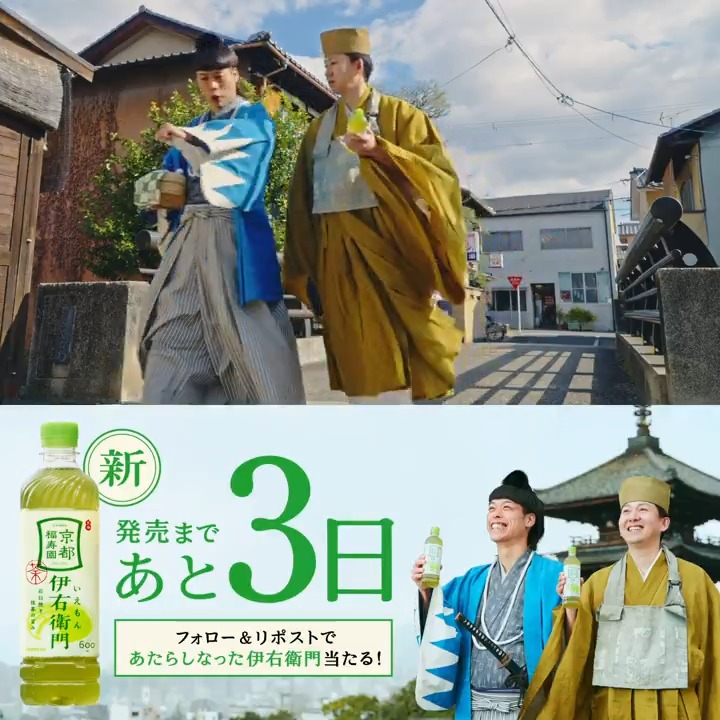 親御さんの教えを守るエースさん、 解釈一致です。 #バッテリィズ 🍵伊右衛門贈ります🍵 フォロー&リポストで「新伊右衛門1ケース」 を抽選で100名様にプレゼント! #伊右衛門3月4日にあたらしなります