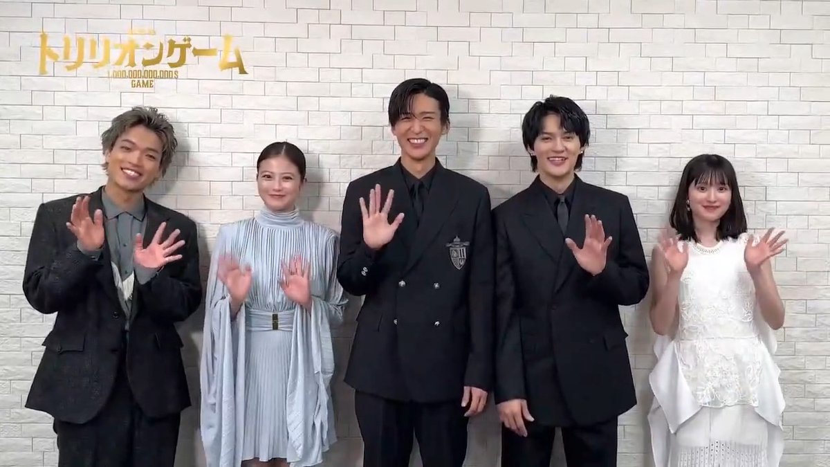 ＼本日はファーストデー！／ 映画をお得に楽しめる１日です💝 この機会に 劇場版『#トリリオンゲーム』はいかがですか？ 映画館でお待ちしてます💸 #目黒蓮 #佐野勇斗 #今田美桜 #福本莉子 #原嘉孝